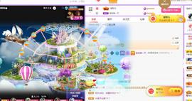 荔枝吞瑶瑶的图片