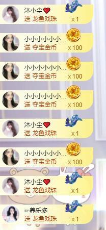 馨小艺🎀主播照片