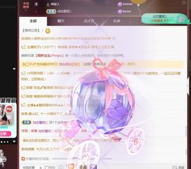001❤️主播照片