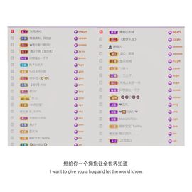 🍀冰雪❤️🍀加油的图片
