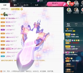 近视又散光主播照片