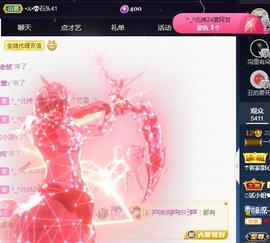 一字马~依棠主播照片