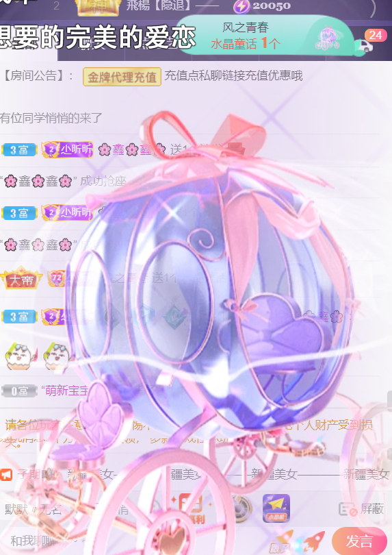 ╰つ〃薀昕児休🌷的图片