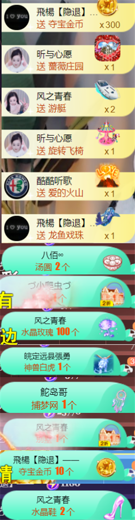 ╰つ〃薀昕🌷的图片