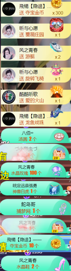 ╰つ〃薀昕🌷的图片