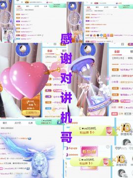 金麒麟安静唱歌🎤主播照片