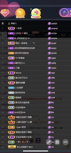 小玲宝🧸安静唱歌主播照片