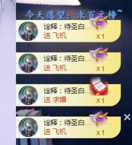 点点点**主播照片