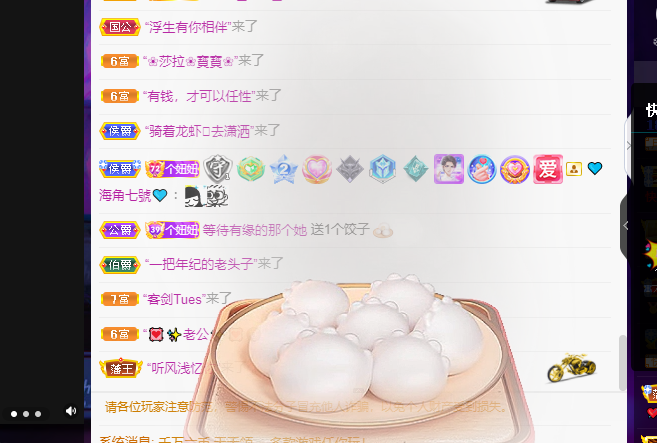 聆听~福妞儿的图片