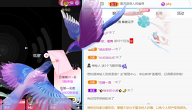 夏嘤嘤嘤主播照片
