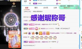 金麒麟安静唱歌🎤主播照片