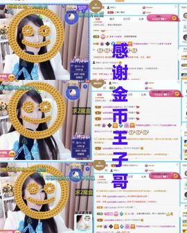 金麒麟安静唱歌🎤主播照片