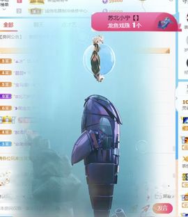金麒麟安静唱歌🎤主播照片