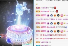 丑小鸭🍑愿有一束光主播照片
