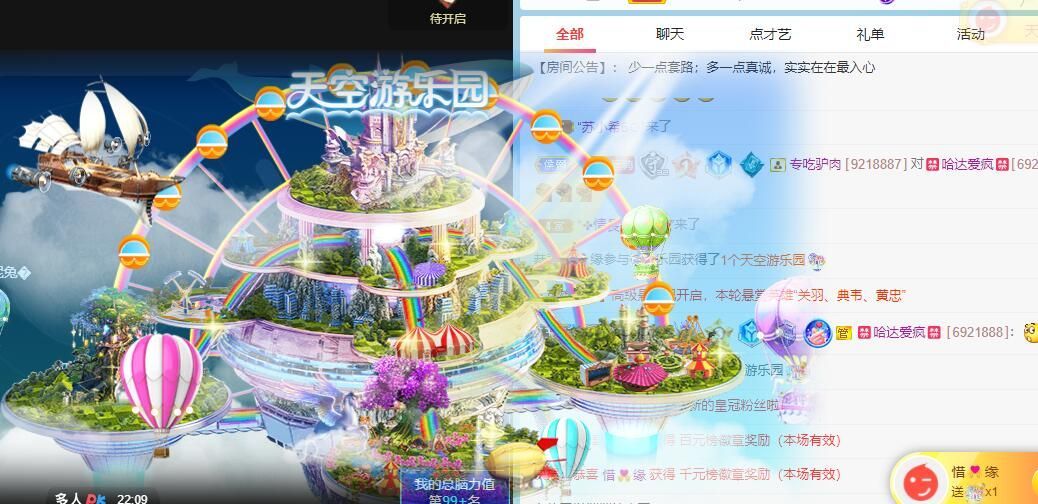 丑小鸭💞愿有一束光的图片