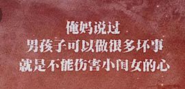 苗族曼尼多的图片