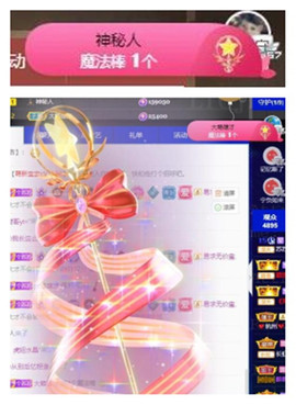 苏苏16号周年庆典的图片