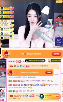 ♚艺琪♚充值代理主播照片
