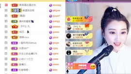 筱一✿．12点见主播照片
