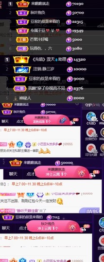 ♚~小巴豆~贪财好色的图片