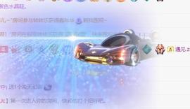 江遇。感谢相遇主播照片