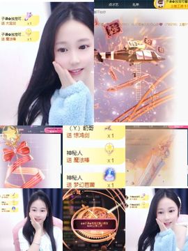 可馨✿一二布布🌸主播照片