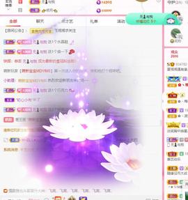 湘湘等有缘人主播照片