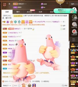 菲儿💗好运来🌈的图片