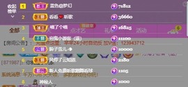 北家黄er~主播照片