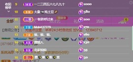 北家黄er~主播照片