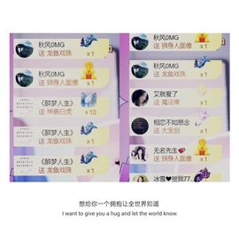 🍀冰雪❤️🍀加油的图片