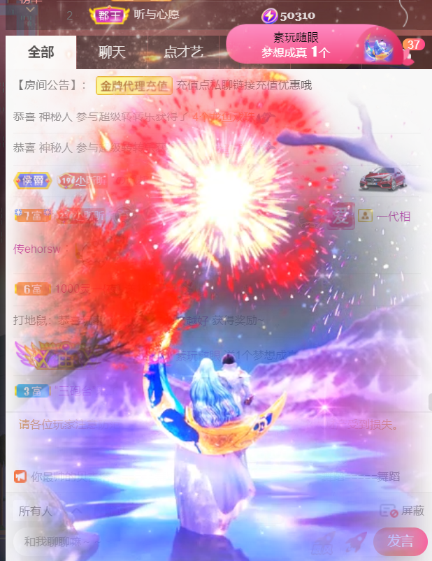 ╰つ〃薀昕児休🌷的图片