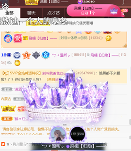 ╰つ〃薀昕🌷的图片