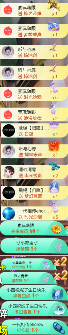 ╰つ〃薀昕児休🌷的图片
