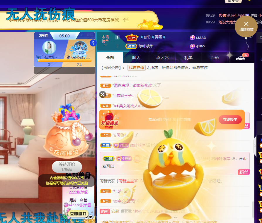 聆听~福妞儿的图片
