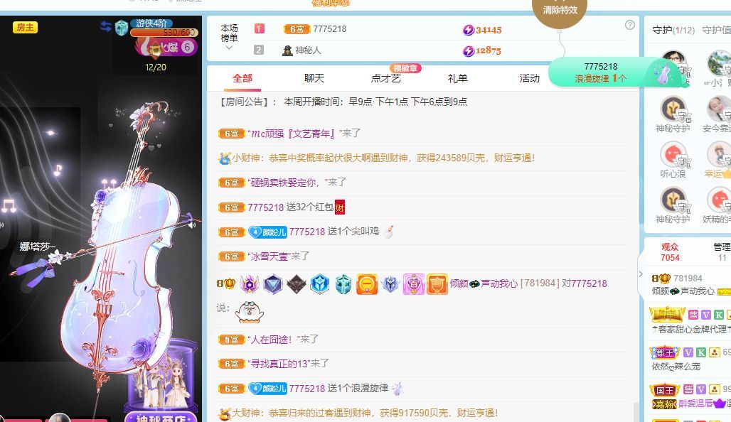 倾颜🐾挣点币子吧的图片