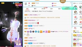 倾颜🍒挣点币子主播照片