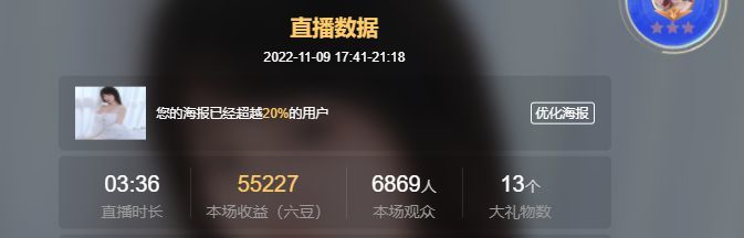 倾颜🐾挣点币子吧的图片