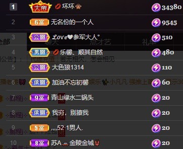 💋馨儿、的图片