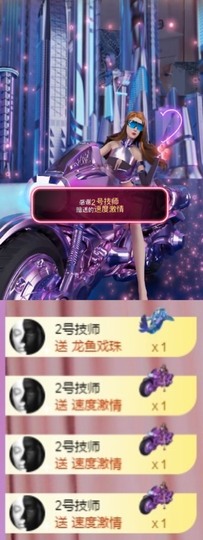 🦄嘿嘿主播照片