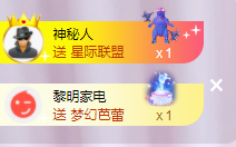 ╭☞呆呆主播照片