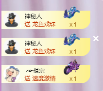 ╭☞呆呆主播照片