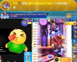 娜扎🧸主播照片