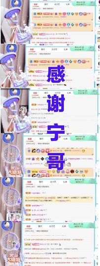 金麒麟安静唱歌🎤主播照片