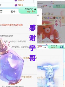 金麒麟安静唱歌🎤主播照片
