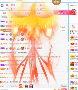 夏嘤嘤嘤的图片