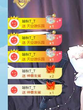 夏嘤嘤嘤的图片