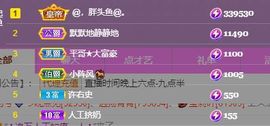 仙仙🎤唱歌主播照片