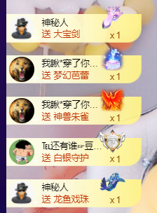 ♚~小巴豆~贪财好色的图片