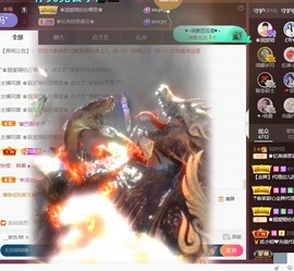 忆美❥❥❥主播照片